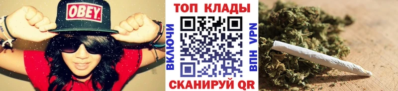 Купить Кокаин  СОЛЬ  Каннабис  Мефедрон  Ряжск