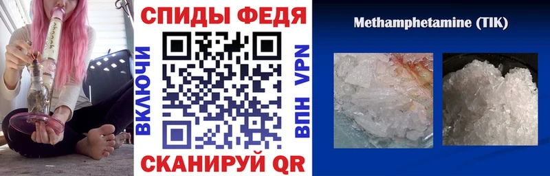 АМФ 97%  Купить закладки  Ряжск 