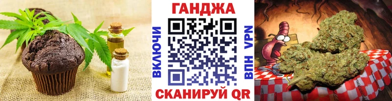 Купить закладки  Ряжск  Cannafood марихуана 