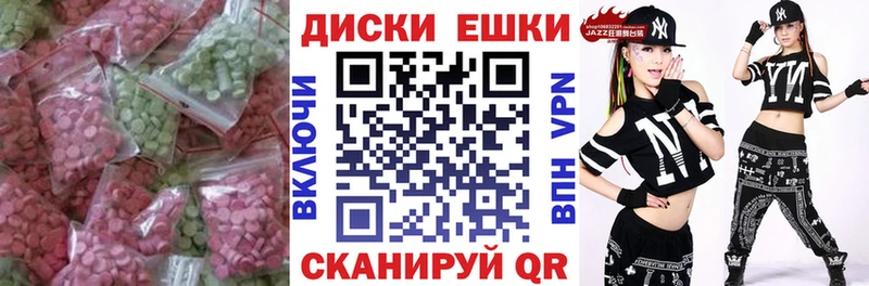 Ecstasy Philipp Plein  Купить закладки  Ряжск 