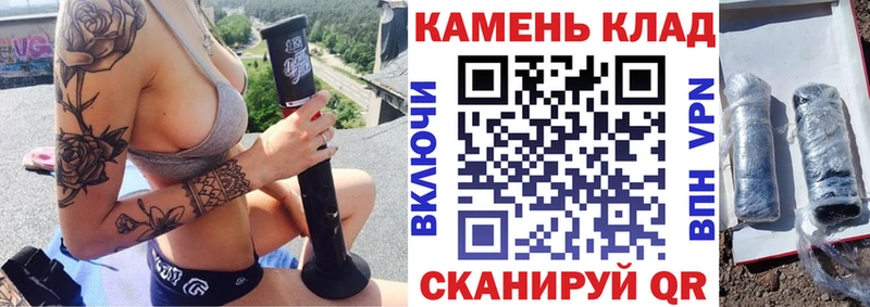 Купить закладки Ряжск Гашиш Изолятор