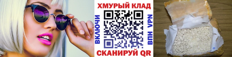 Купить закладки  Ряжск  Героин белый 