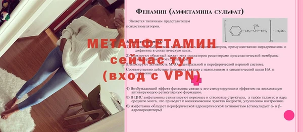 мескалин Заводоуковск