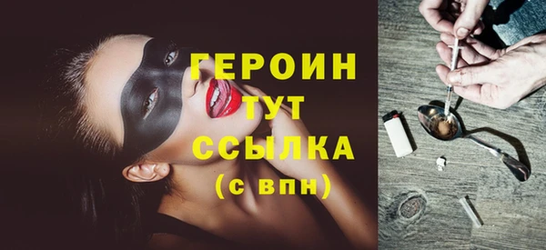 молекула духа Заволжье
