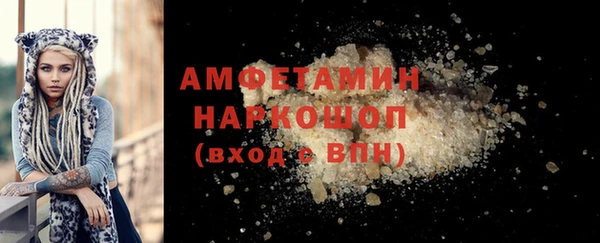 мескалин Заводоуковск