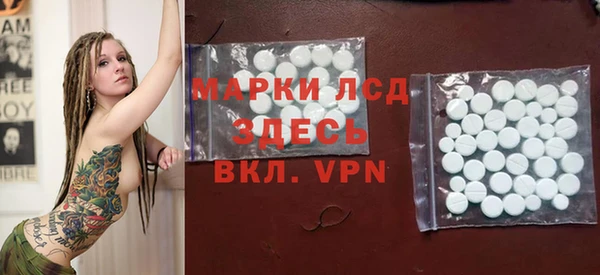 молекула духа Заволжье