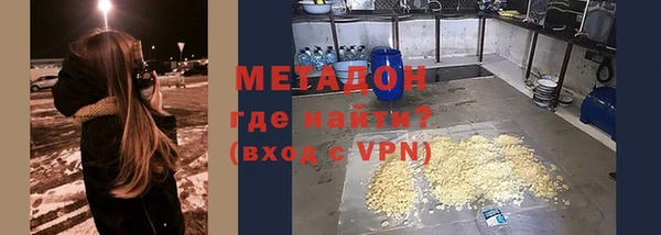 молекула духа Заволжье