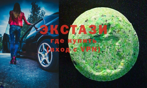 мескалин Заводоуковск