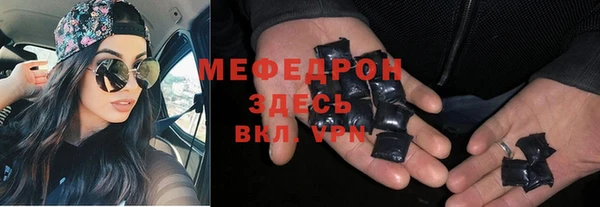 молекула духа Заволжье