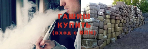мескалин Заводоуковск