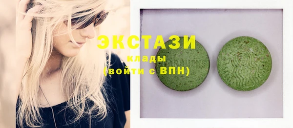 молекула духа Заволжье