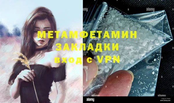 мескалин Заводоуковск