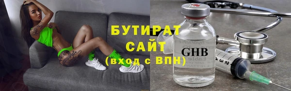 молекула духа Заволжье