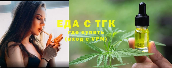 стаф Заволжск
