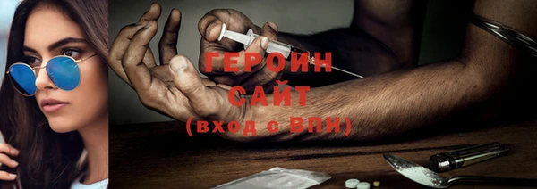 стаф Заволжск
