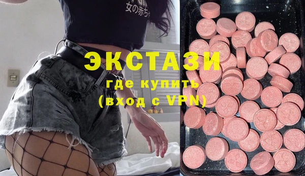 мескалин Заводоуковск