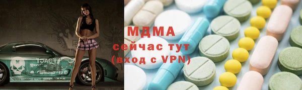 молекула духа Заволжье