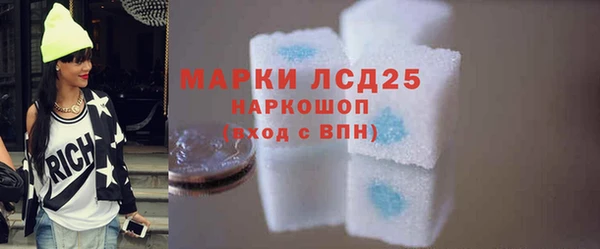 стаф Заволжск