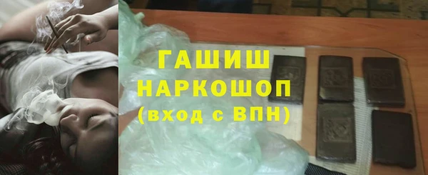 молекула духа Заволжье