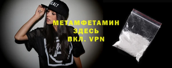стаф Заволжск