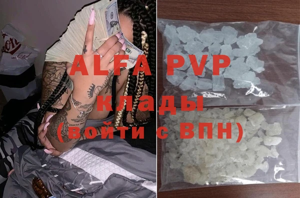 стаф Заволжск