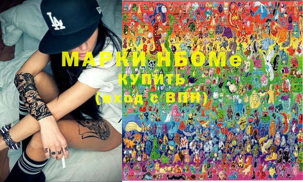 молекула духа Заволжье