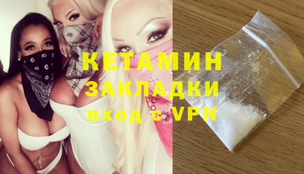 мескалин Заводоуковск