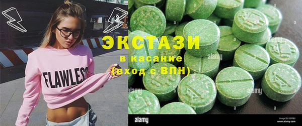 стаф Заволжск