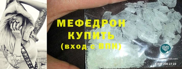 мескалин Заводоуковск