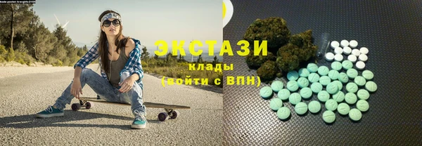 молекула духа Заволжье