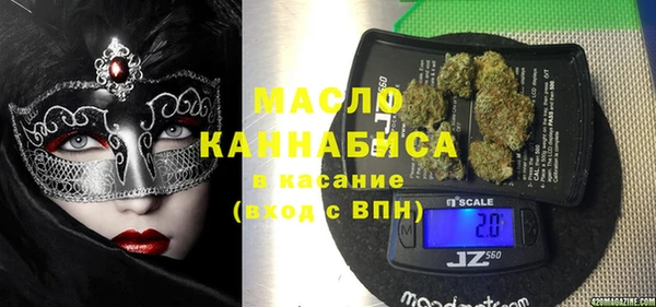 мескалин Заводоуковск