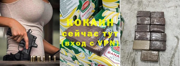 стаф Заволжск