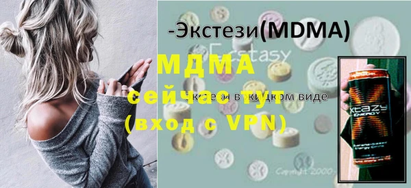 стаф Заволжск