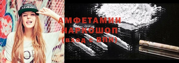 мескалин Заводоуковск