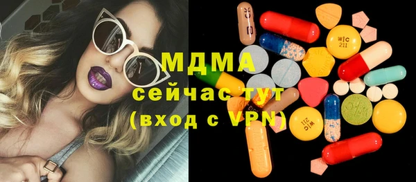 стаф Заволжск
