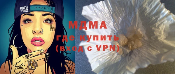 стаф Заволжск