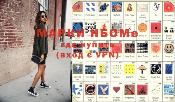 молекула духа Заволжье