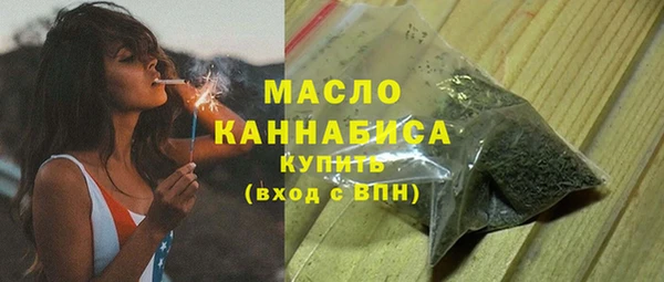 мескалин Заводоуковск