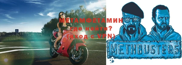 стаф Заволжск
