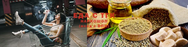 мескалин Заводоуковск