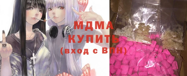 молекула духа Заволжье