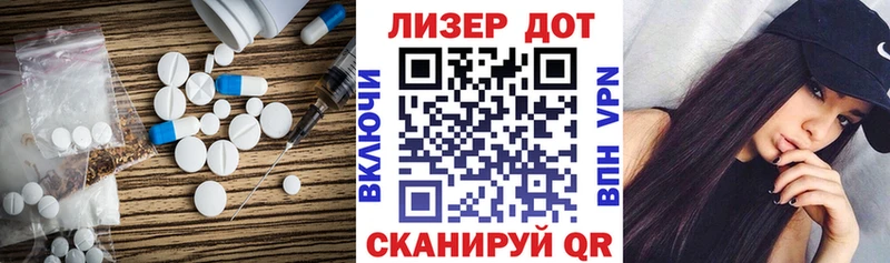 Купить закладки  Ряжск  ЛСД экстази ecstasy 