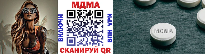 MDMA молли  Купить где  Ряжск 