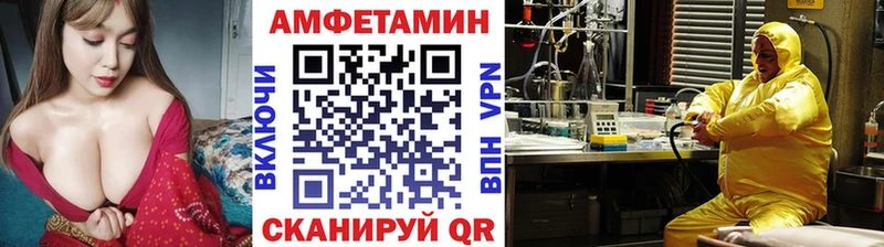 МЕТАМФЕТАМИН мет  Купить  Ряжск 