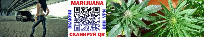 Купить закладки  Ряжск  Бошки марихуана LSD WEED 
